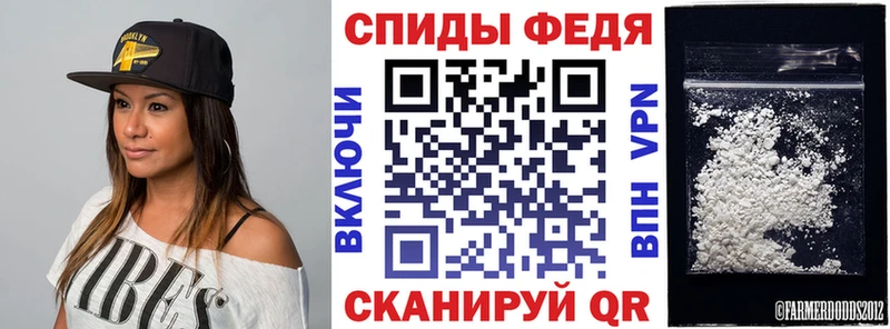 Amphetamine 97% Плёс