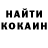 КЕТАМИН VHQ veer veer