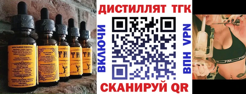 Купить где  Плёс  Еда ТГК марихуана 