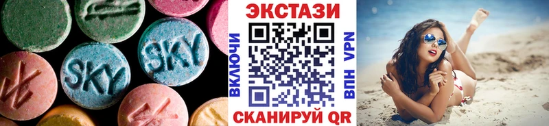 Купить  Плёс  Экстази круглые 