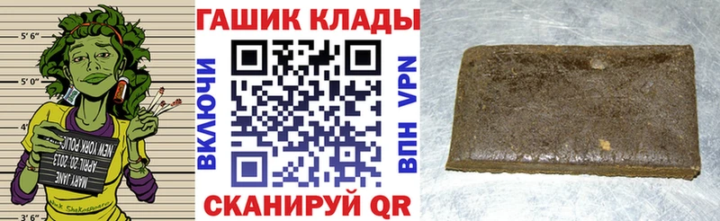 Купить закладки  Плёс  ГАШ ice o lator 