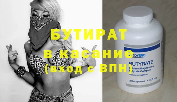 не бодяженный Лабытнанги