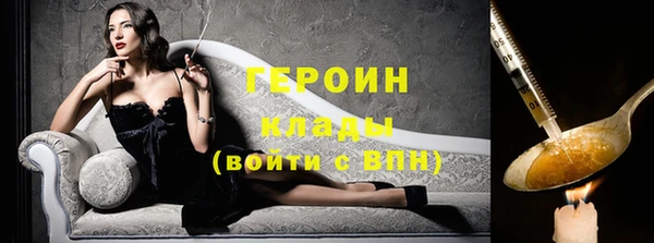 дживик Лагань