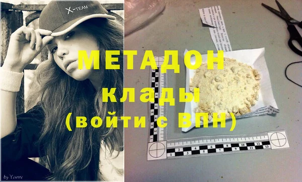 не бодяженный Лабытнанги