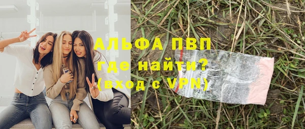 ALPHA-PVP Ладушкин