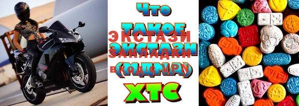 дживик Лагань