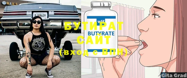 не бодяженный Лабытнанги