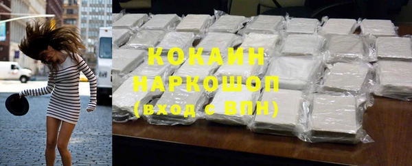 не бодяженный Лабытнанги