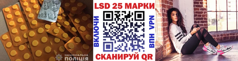 Лсд 25 экстази кислота  Купить где  Плёс 