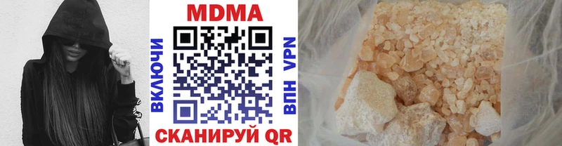 МДМА VHQ  Купить где  Плёс 