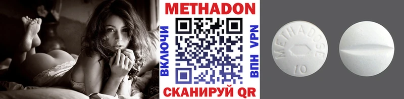 Купить  Плёс  МЕТАДОН мёд 