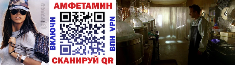 Метамфетамин мет  Купить закладки  Плёс 