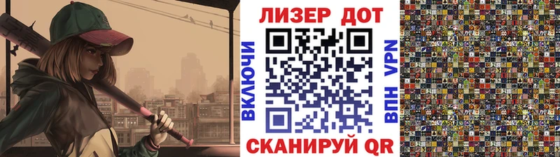 Купить закладки  Плёс  Марки 25I-NBOMe 1500мкг 