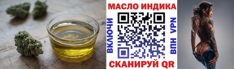 ТГК Wax  Купить  Плёс 