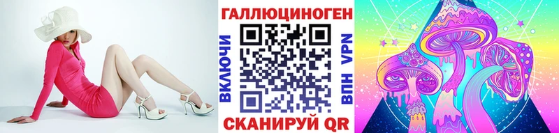Купить закладки  Плёс  Псилоцибиновые грибы ЛСД 